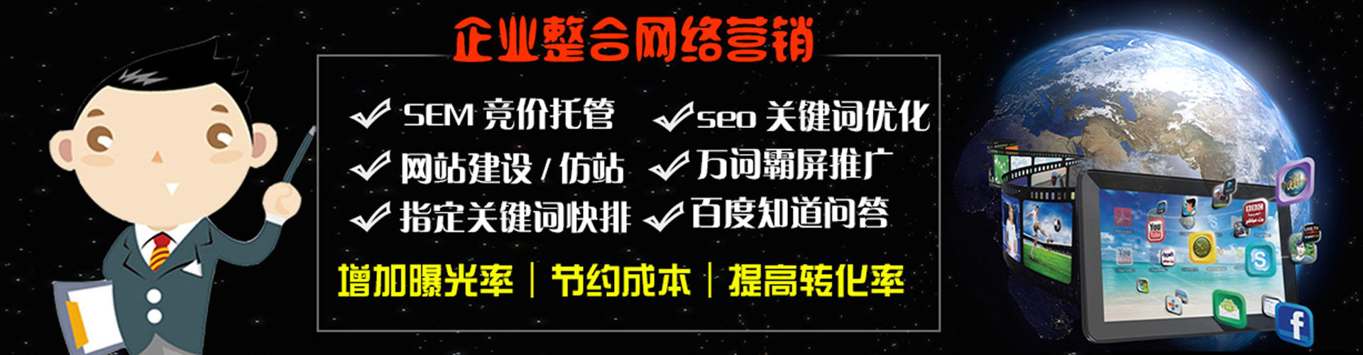 碾子山信息流代理