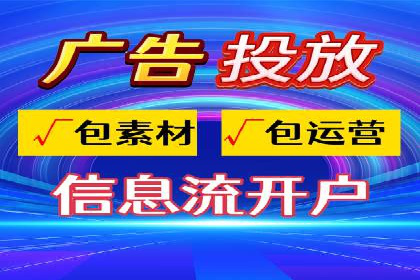 百度推广开户全流程图解及成功案例剖析
