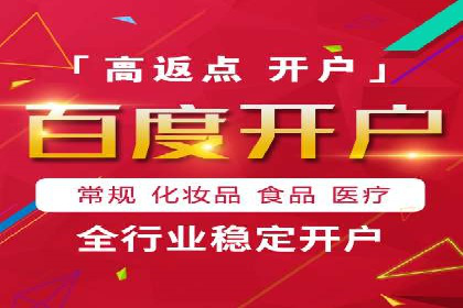 SEM账户托管助力品牌知名度提升案例