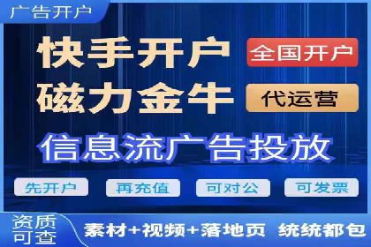案例解读：托管竞价SEM实现精准营销