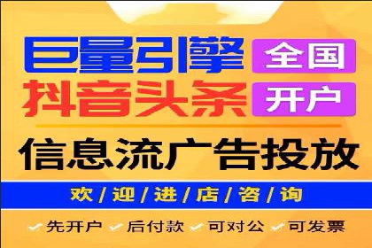 提升广告效果：信息流广告精准投放策略全解析